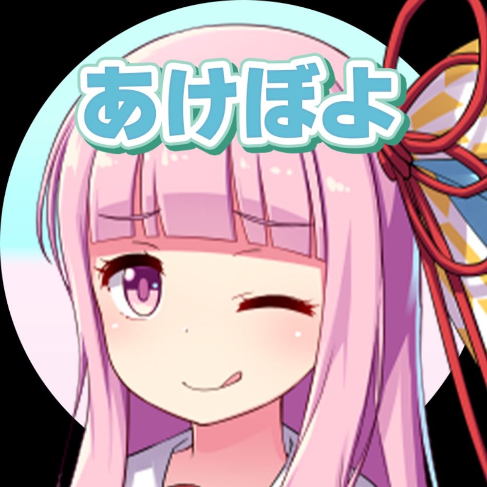 あけぼよチャンネル
