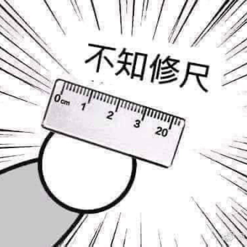 台獨頑固份子