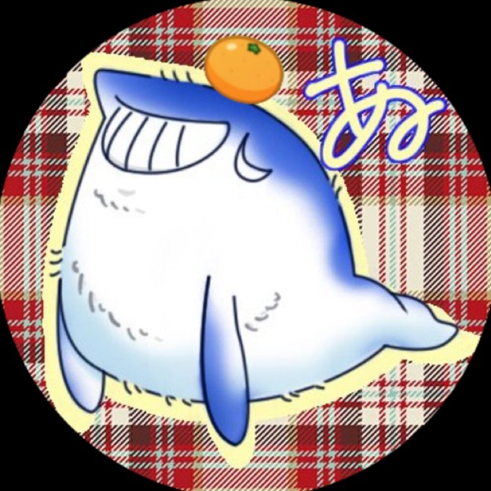 あね