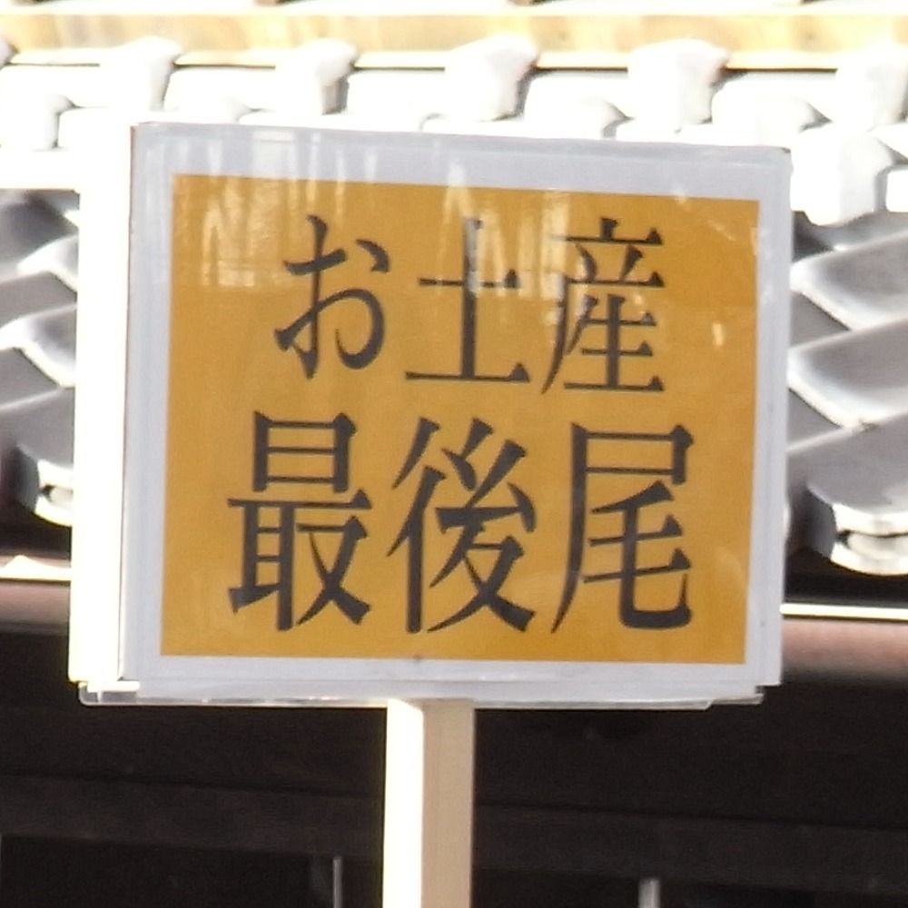 kurodaikon.bsky.social