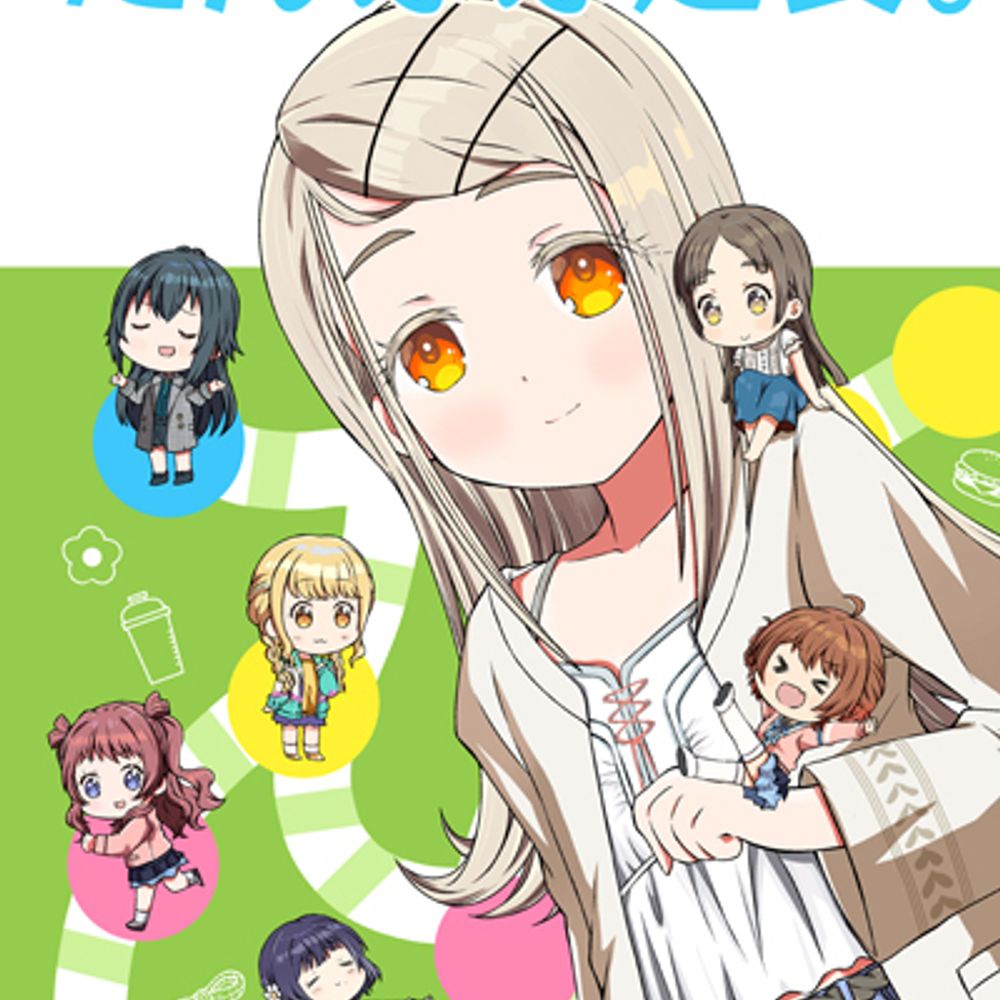 にゃも@次はMBF