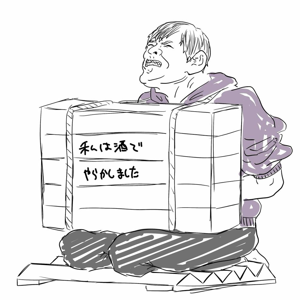 月