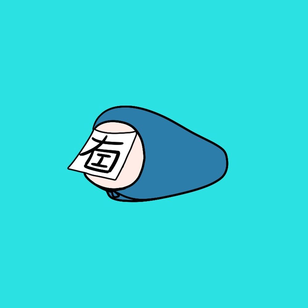 ﾋｷﾞﾐﾀﾞﾘ