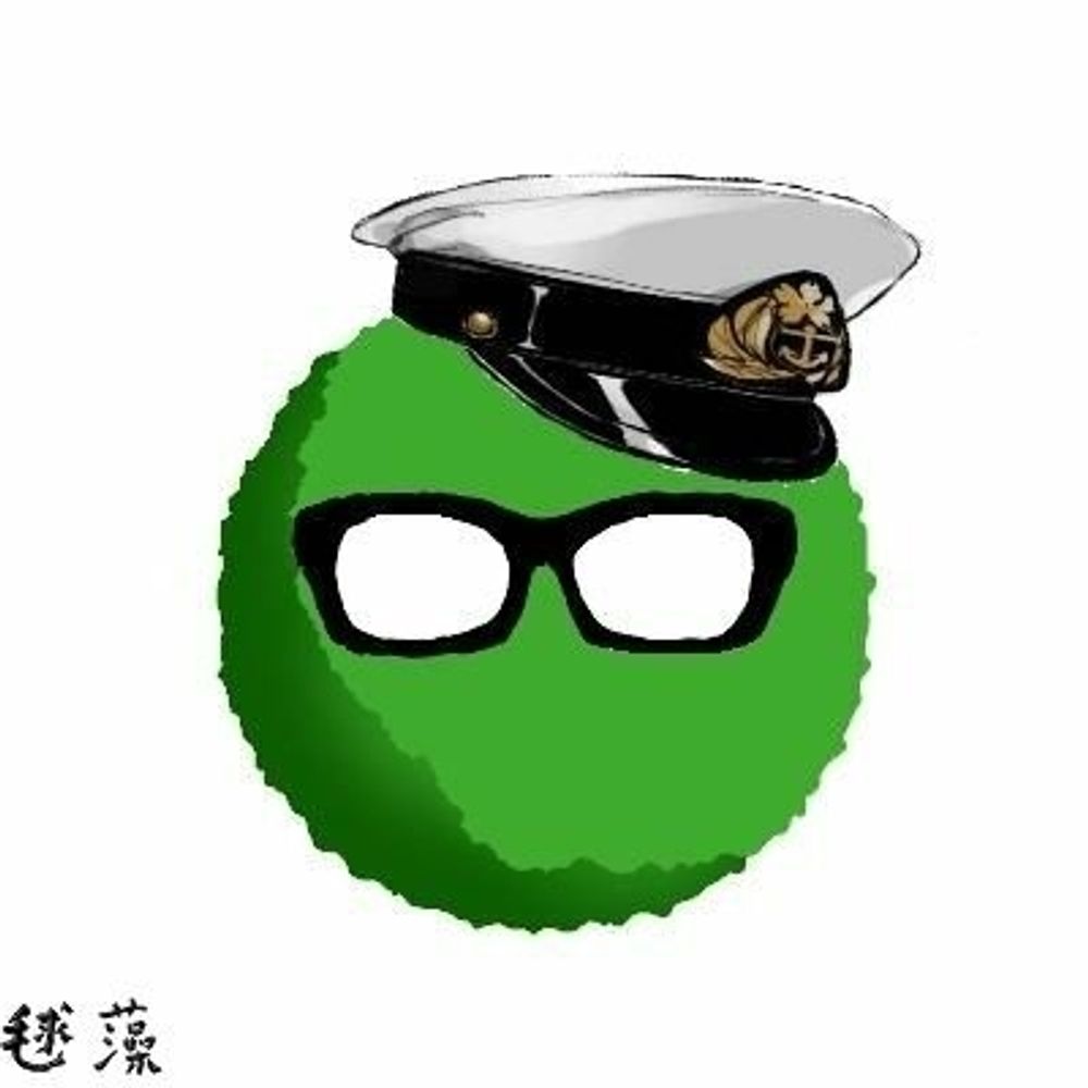毬藻