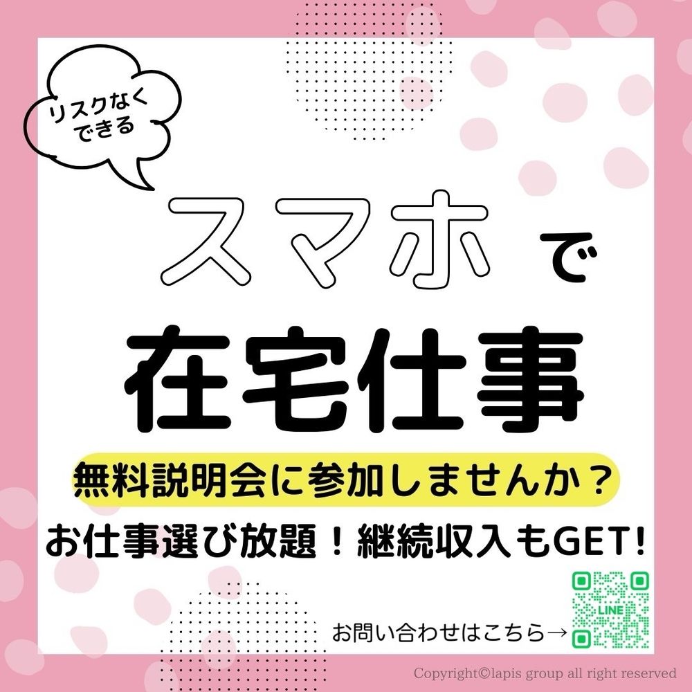 転職案件、副業支援してます