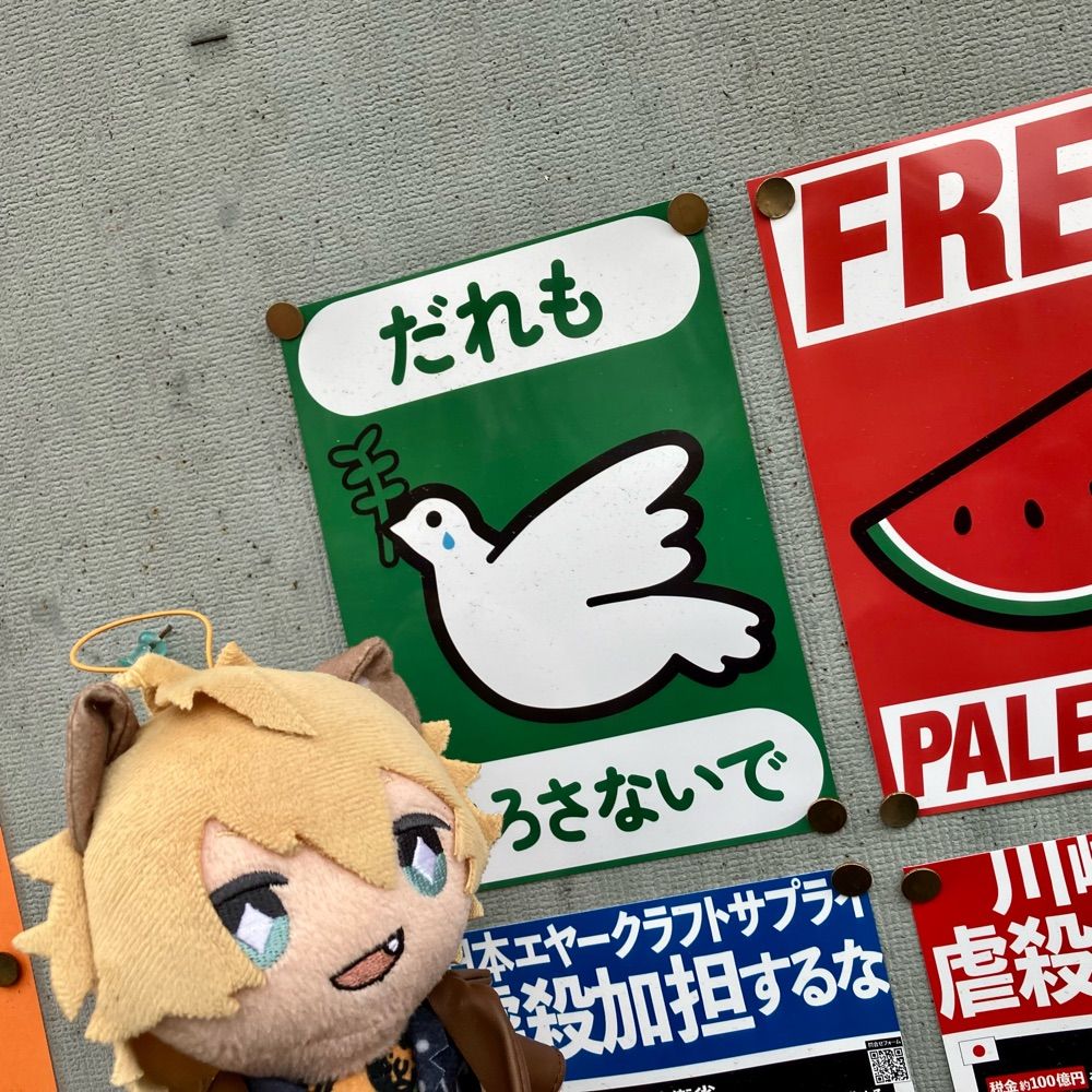 てしまみつる🏳️‍🌈🏳️‍⚧️