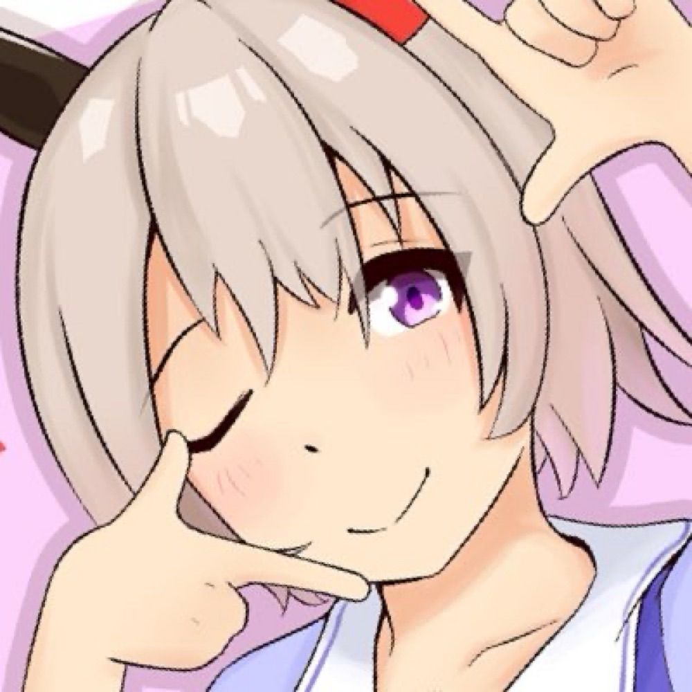 てけ
