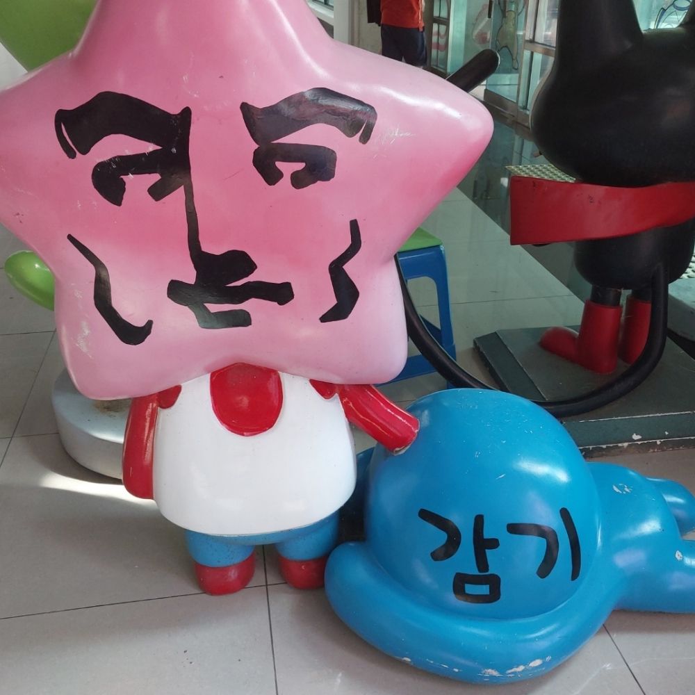 단추