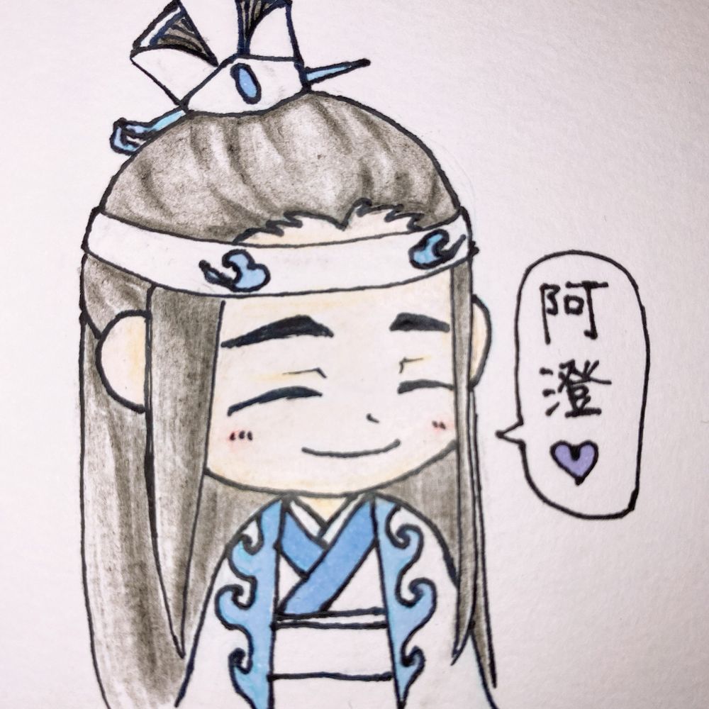 小藍