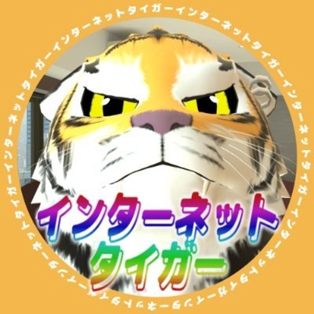 セイイチ