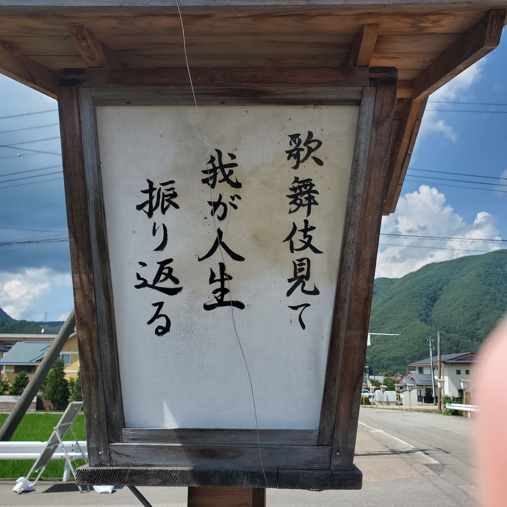 こけこっこ