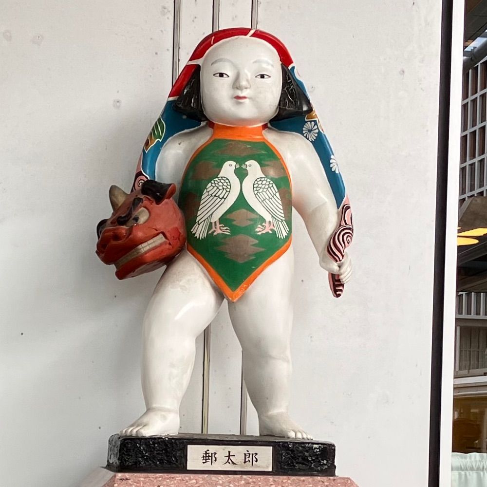 ユウ