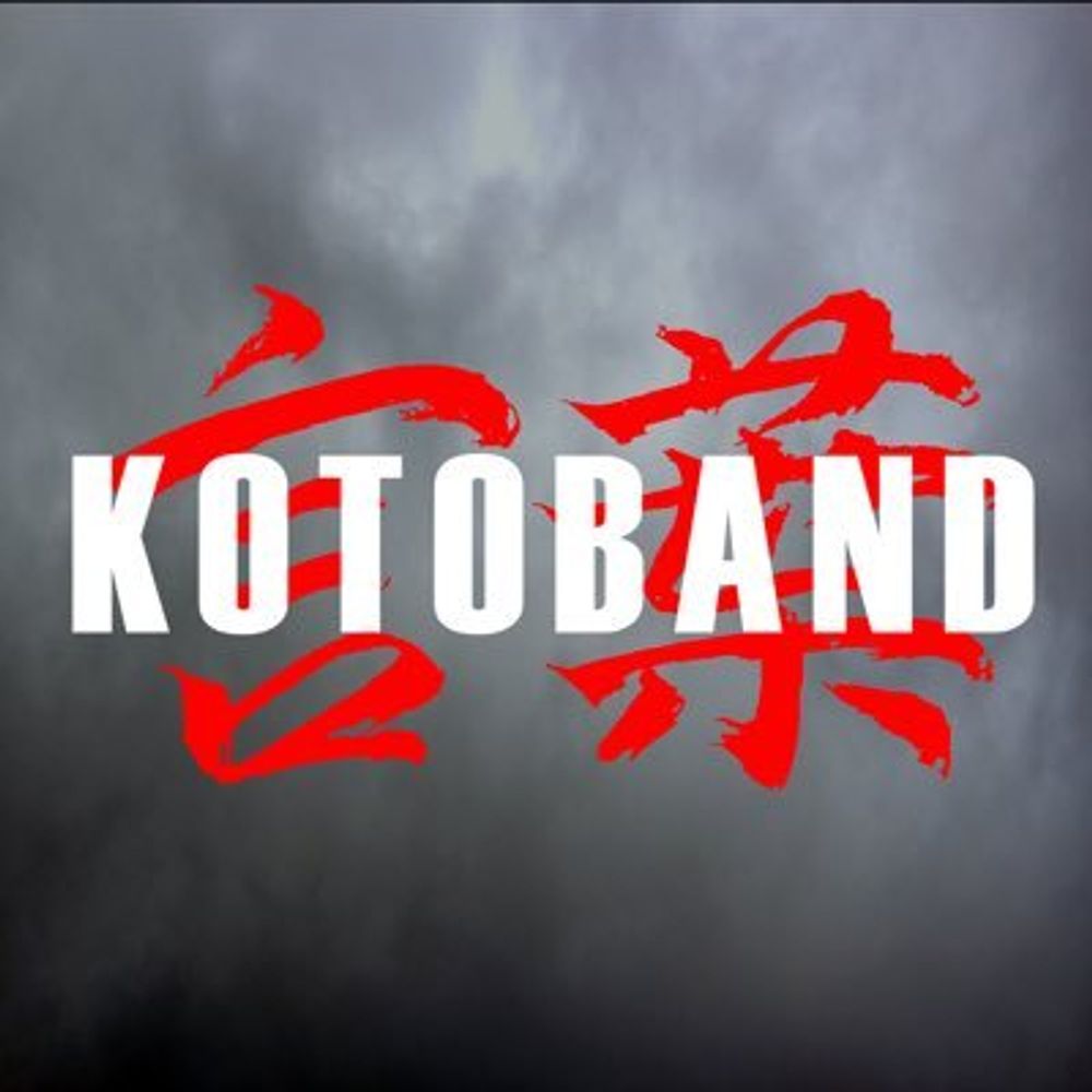 KOTOBAND