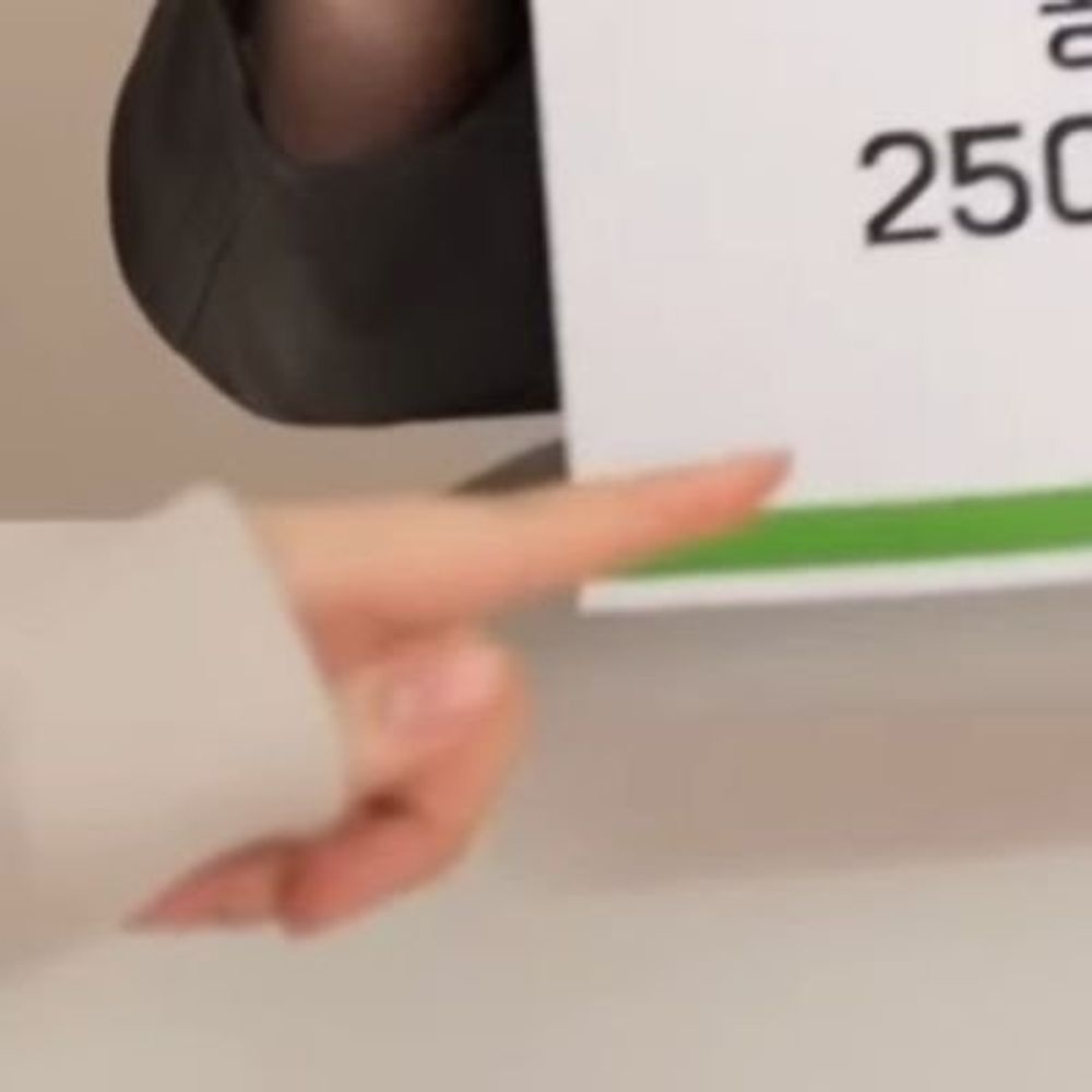 트친 찾아요 딸기버섯