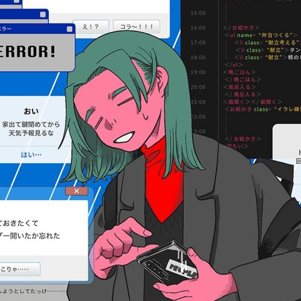 柊まふゆ