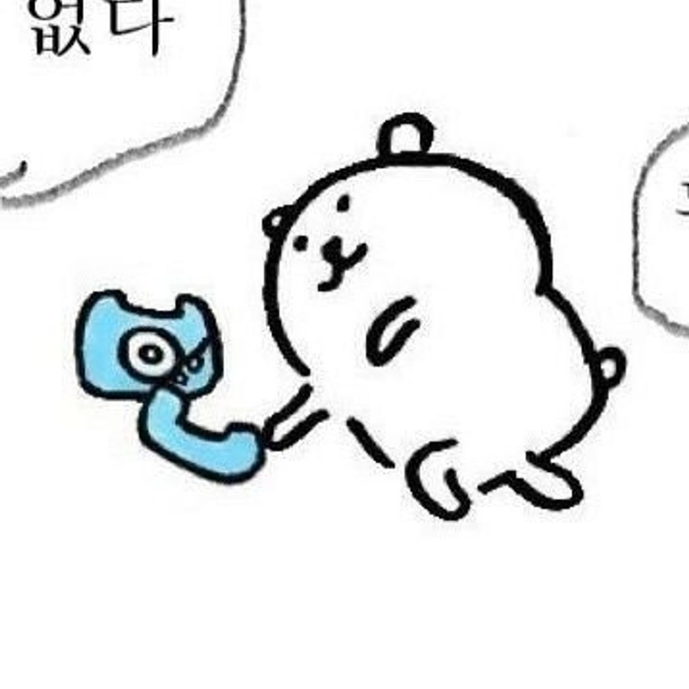 원 🔒