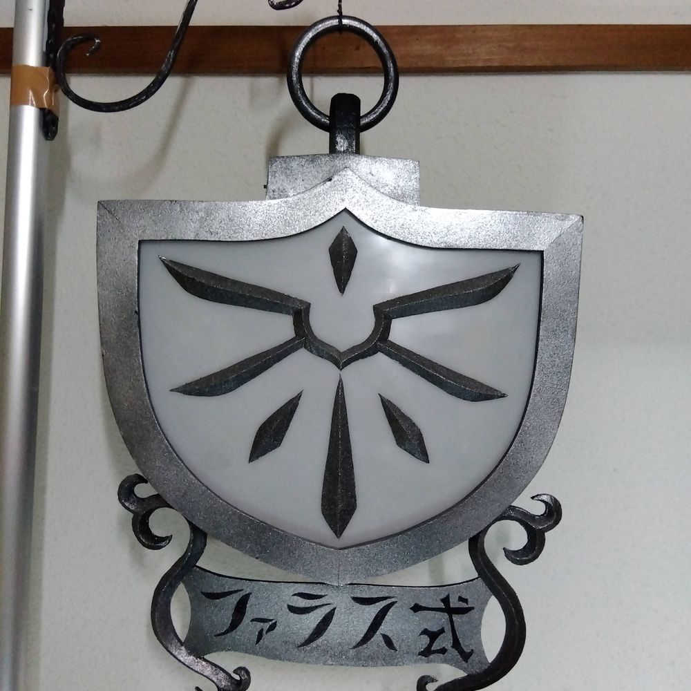 ファラス