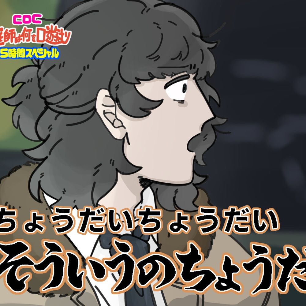 ことぶき