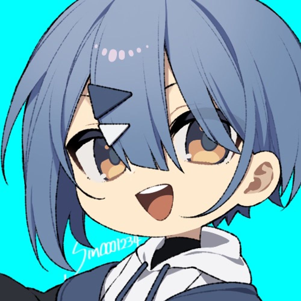 慎