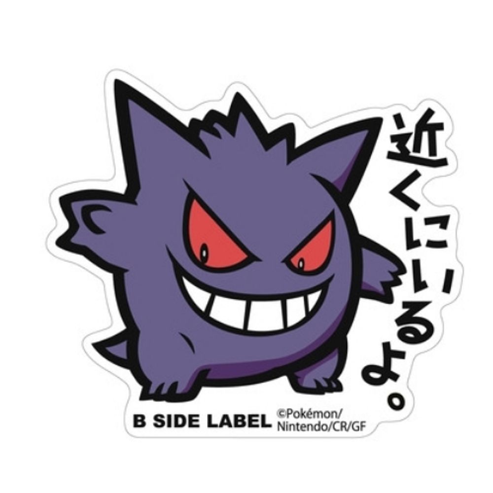 クーピーたけちゃん
