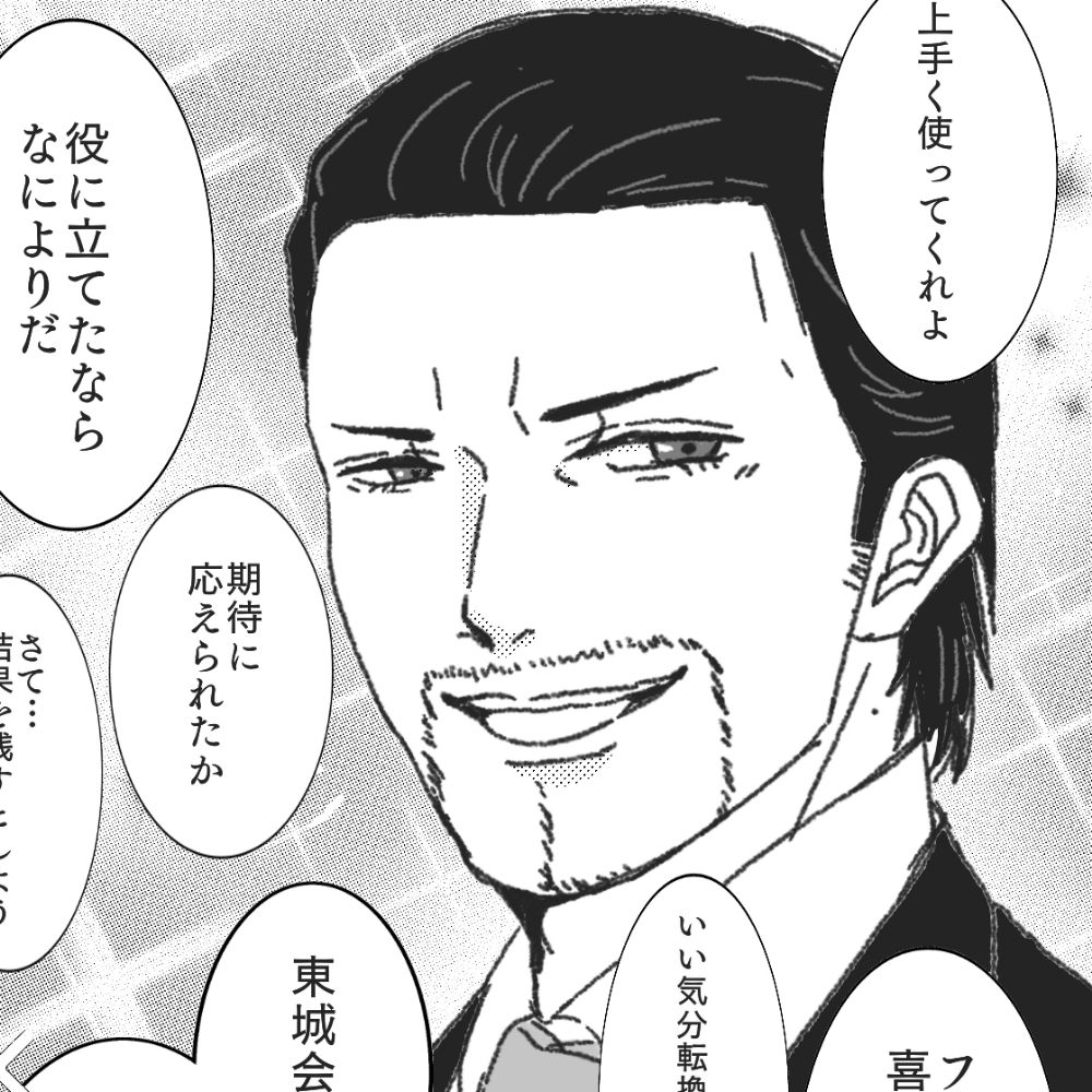 時計ウサギ@サブ垢的な