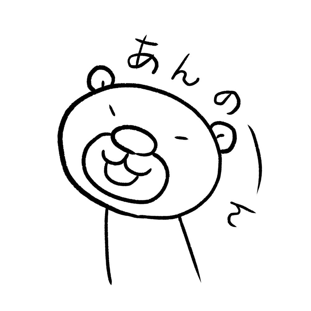 あꩢ၈ꩢ⸝⋆𖤐😼🍆