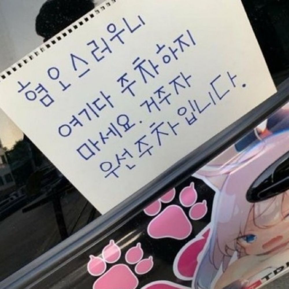 갑려
