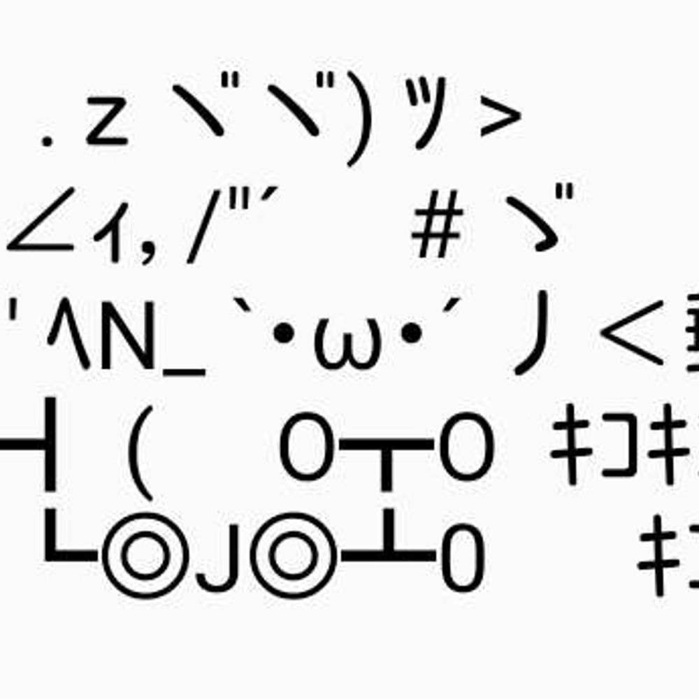 ☆りゅうかい☆