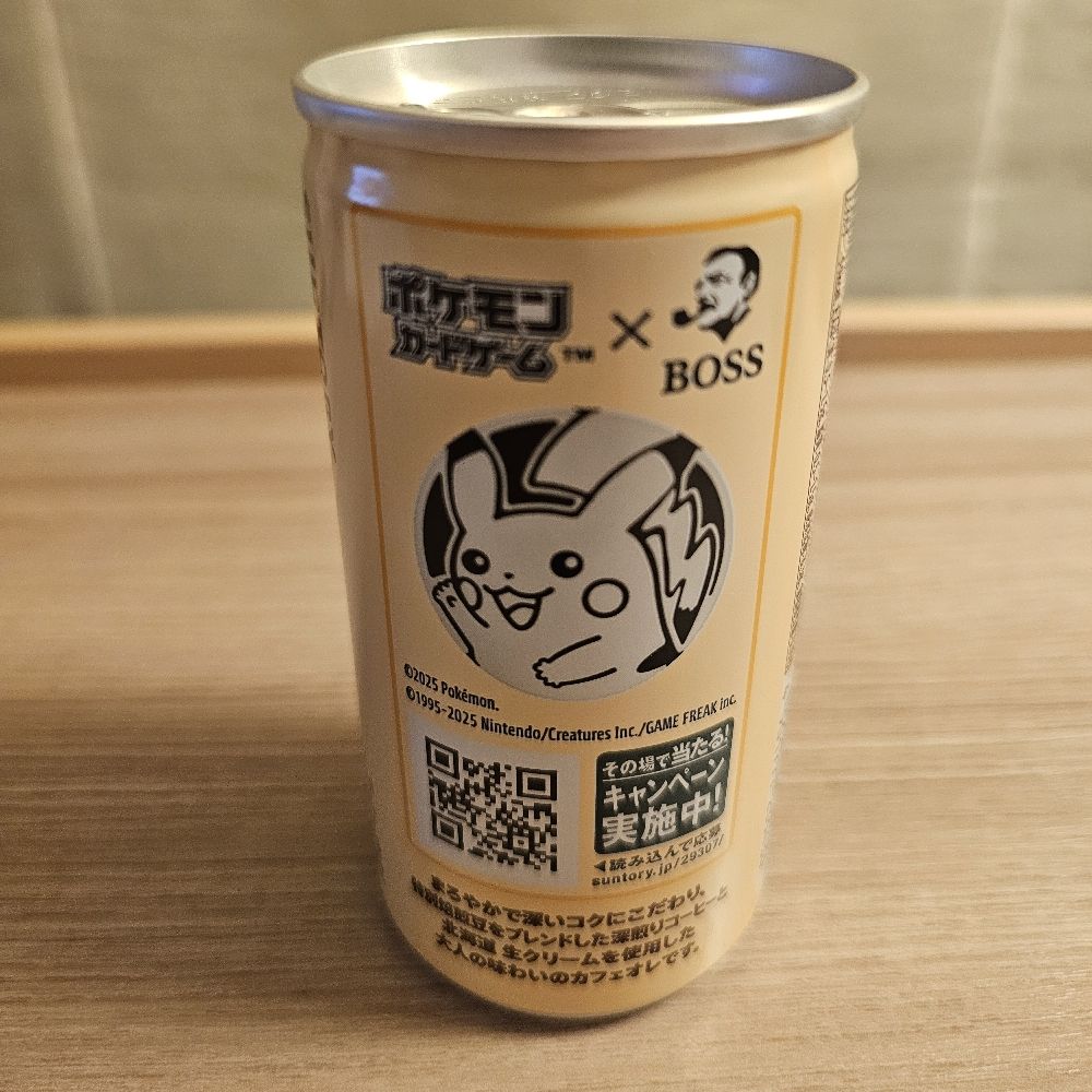 CanCoffee