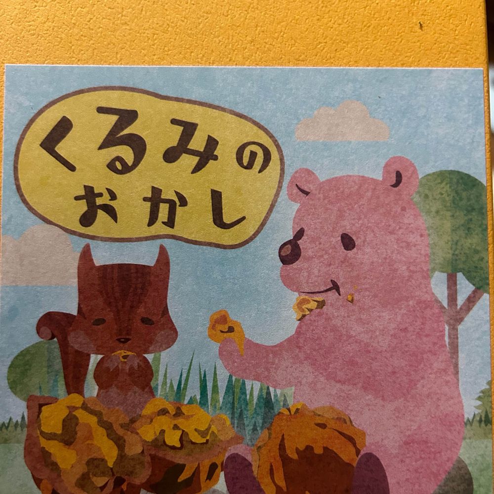 ふらいるさん