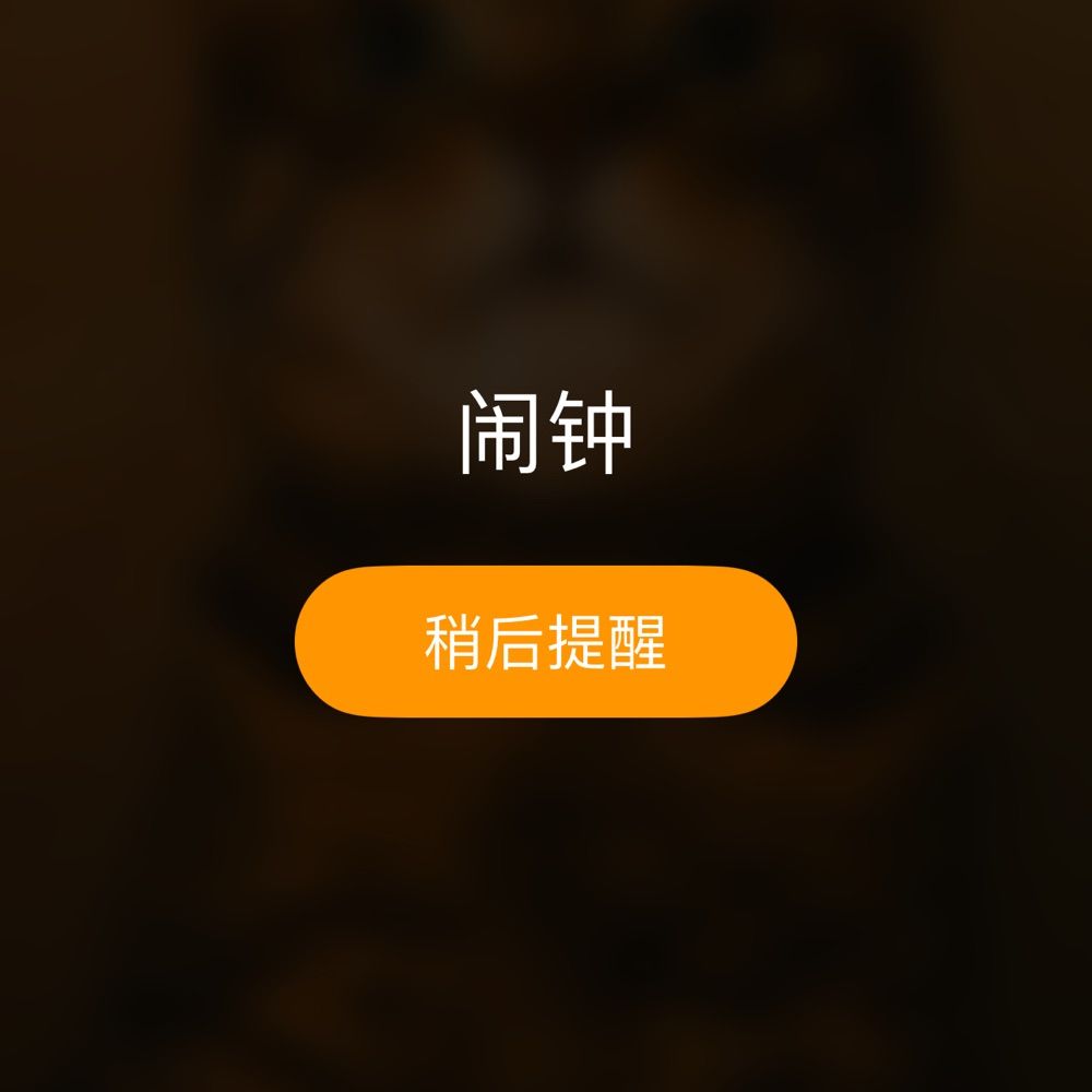 别人都叫我……