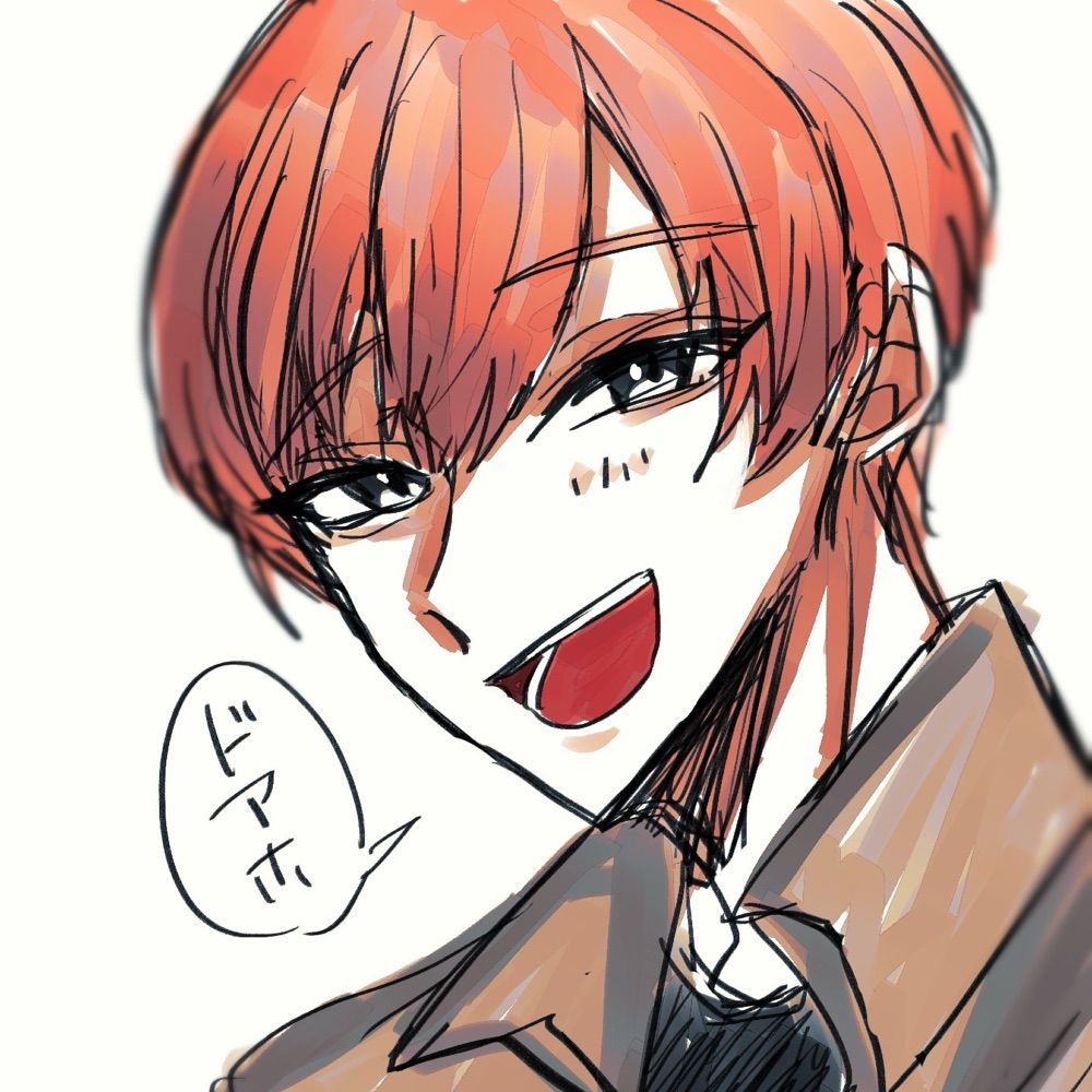 青