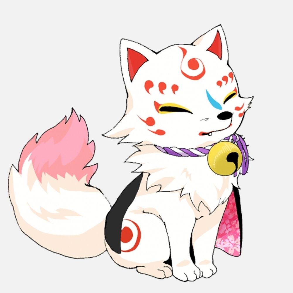 しの