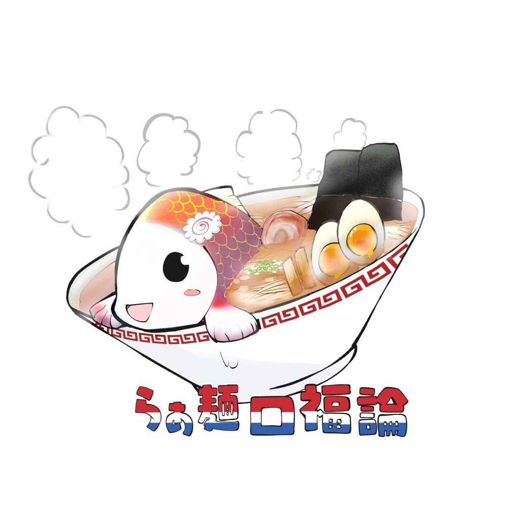 【公式】らぁ麺口福論（本店）