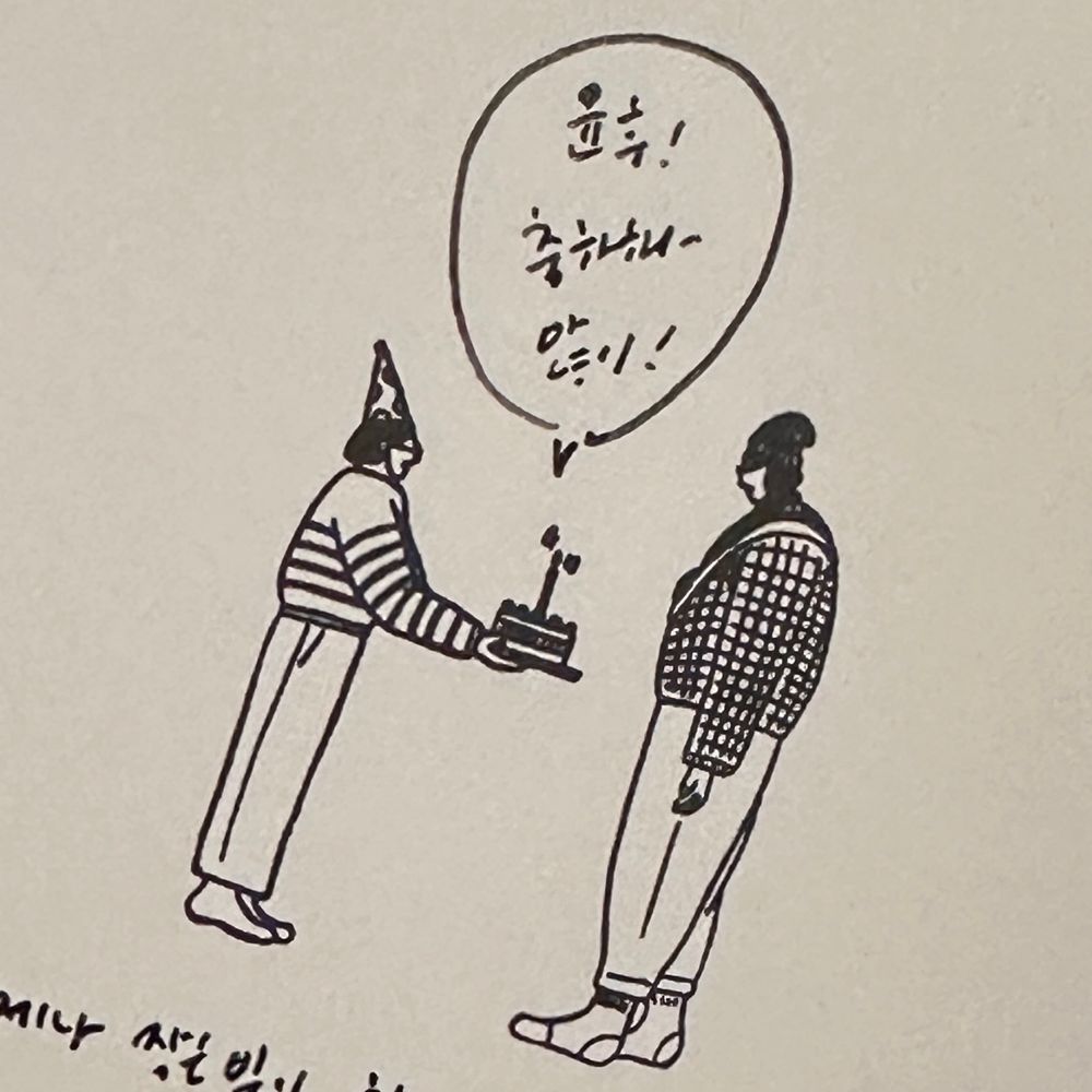 서윤후