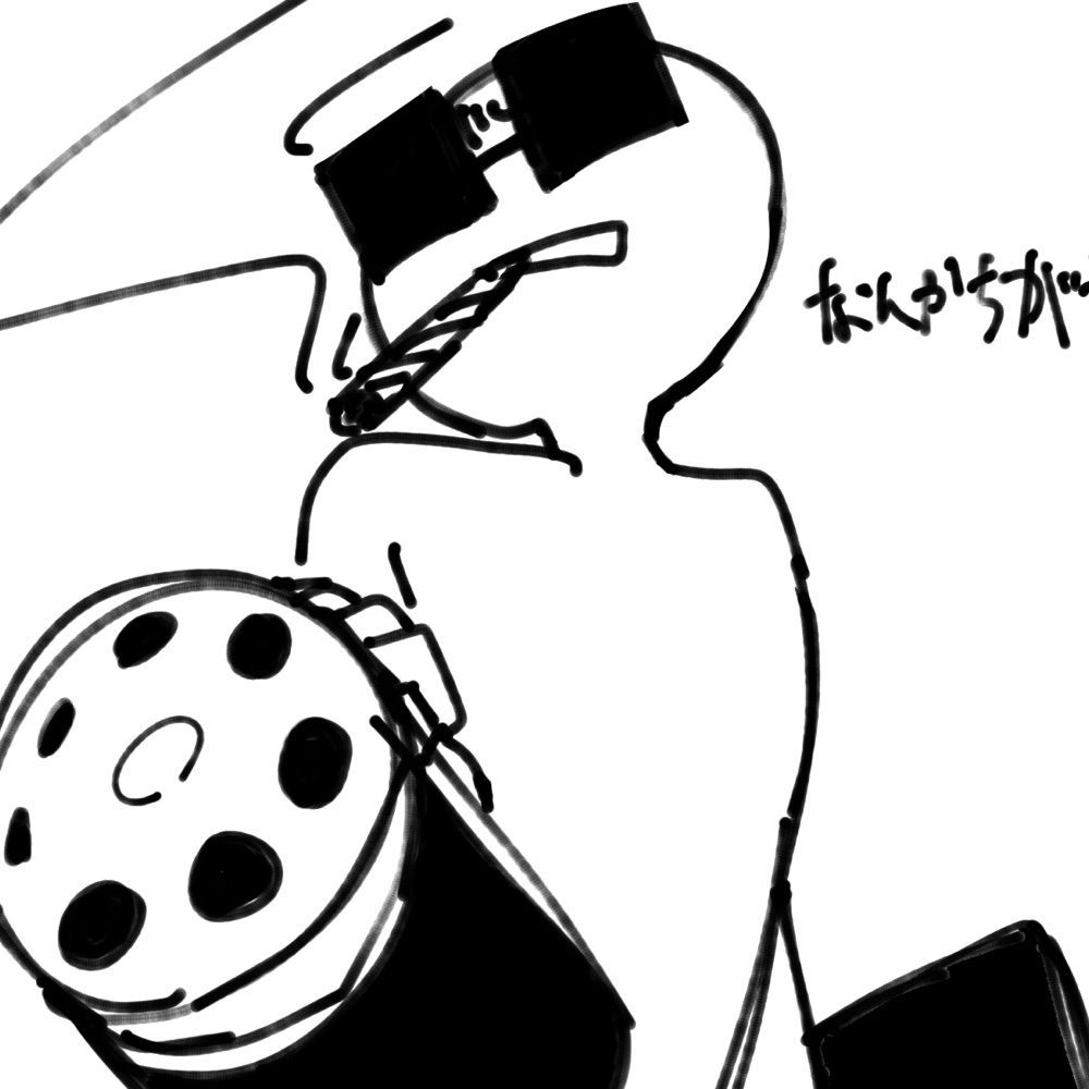 屍