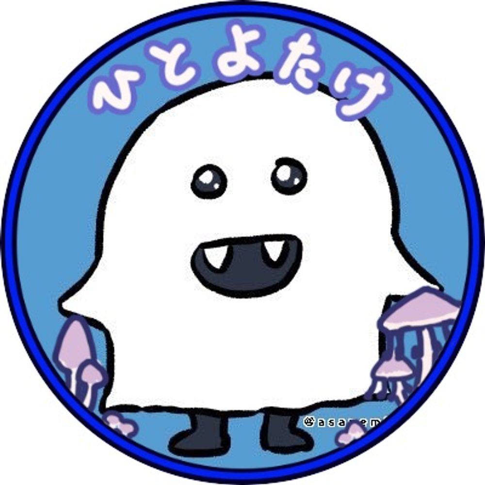 浅羽ネム