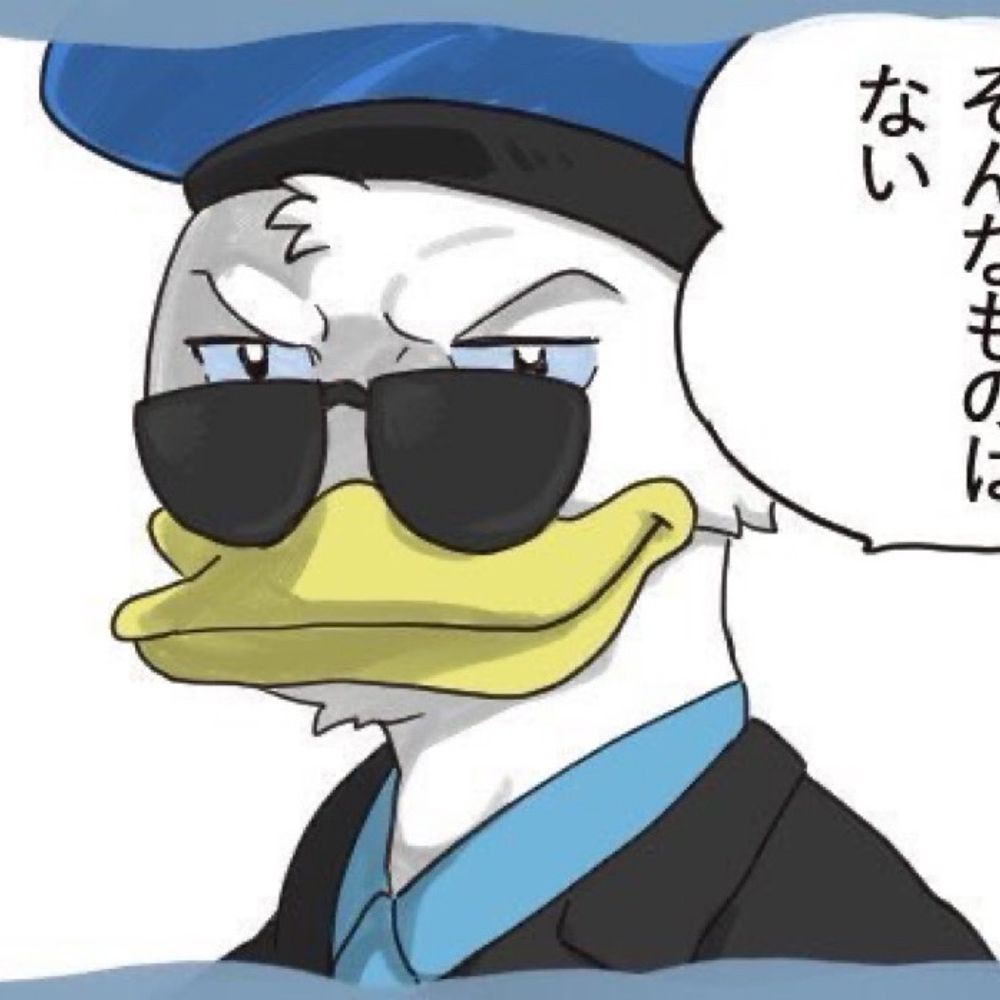 どなさん