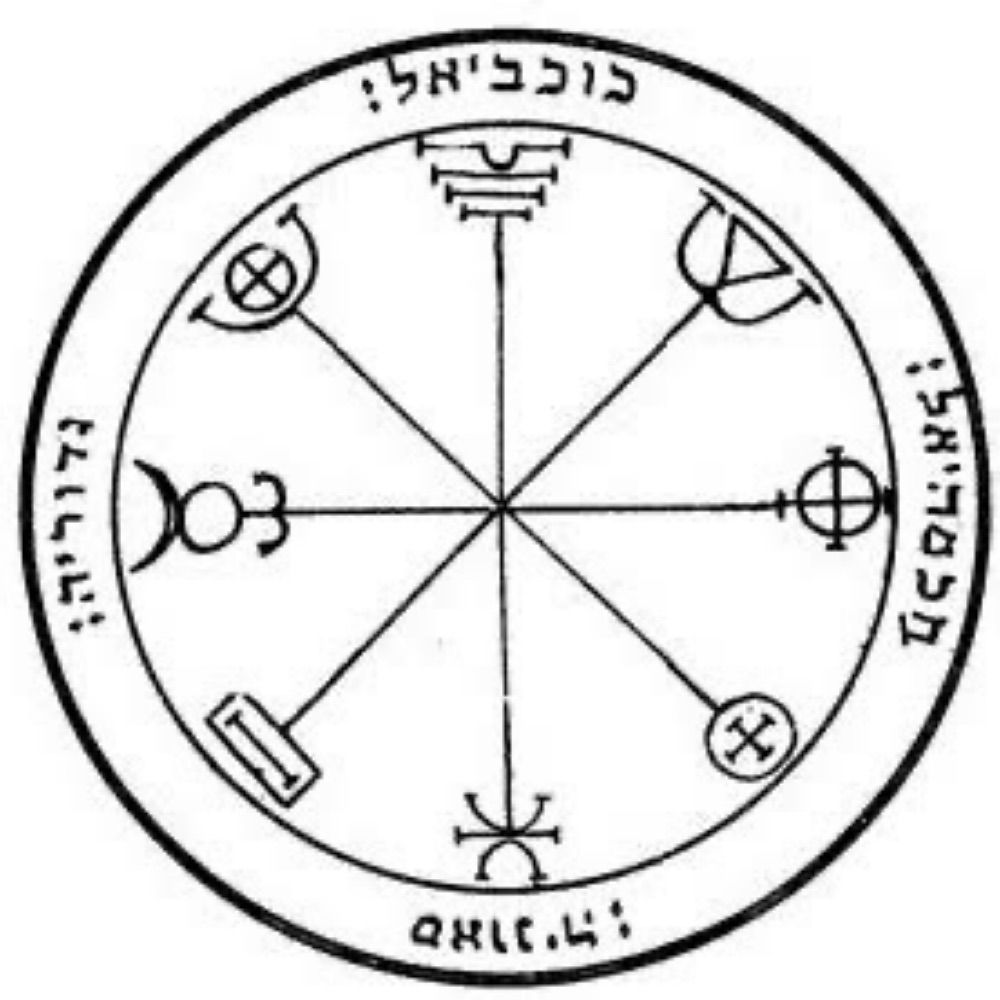 Orpheus
