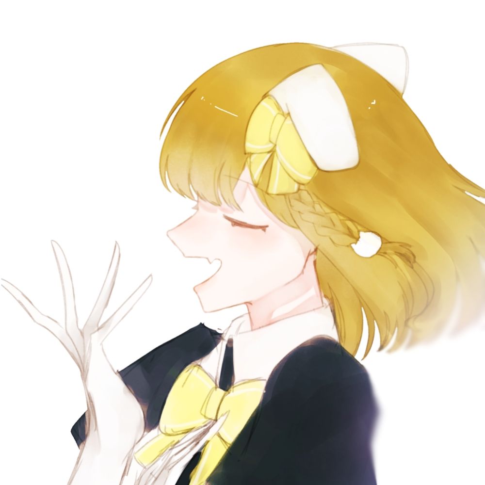 るん