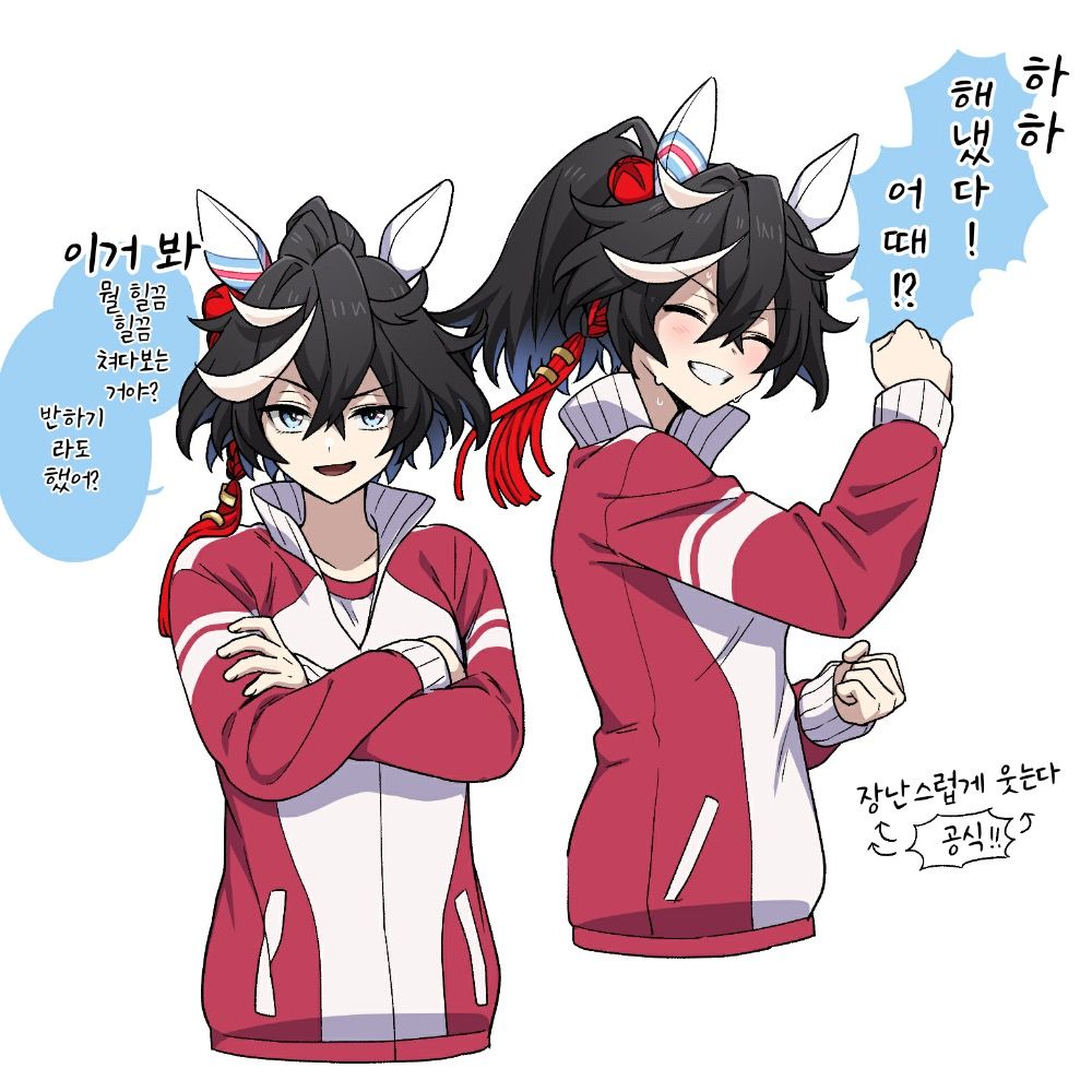 Rafale바지