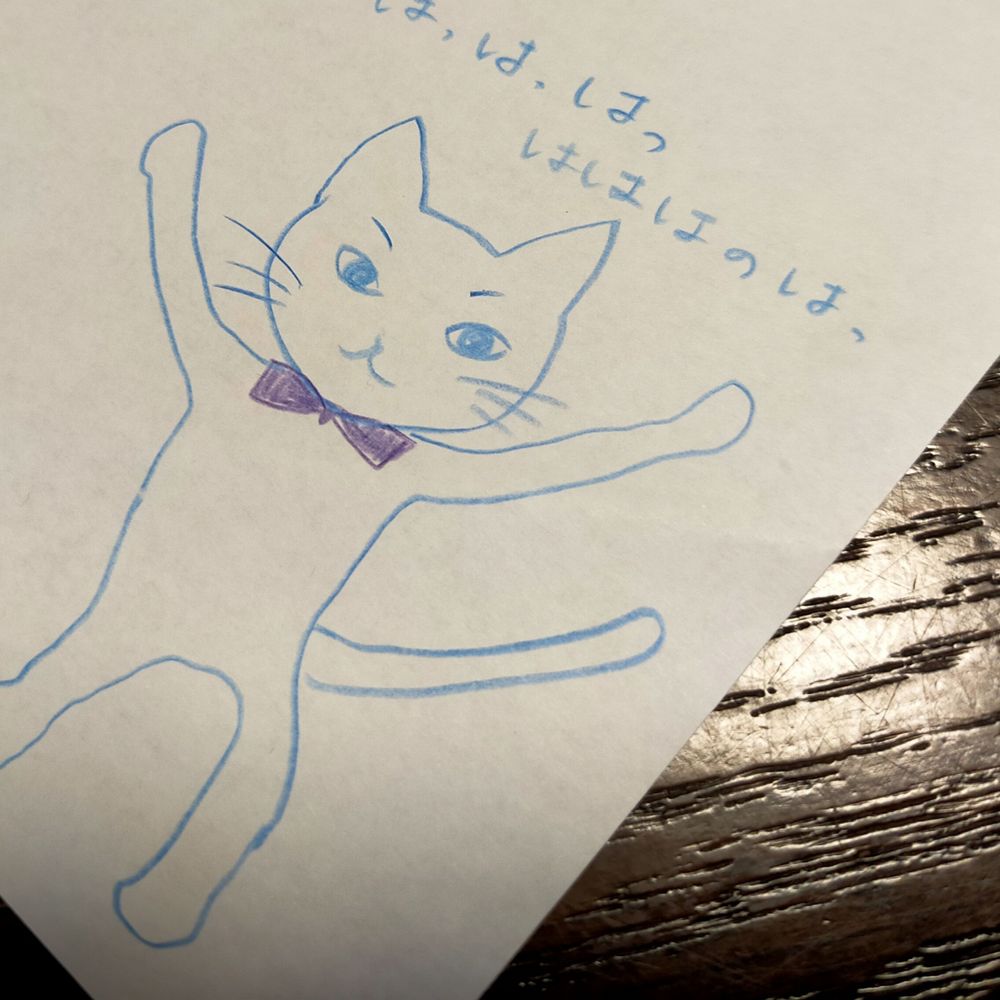 akaito