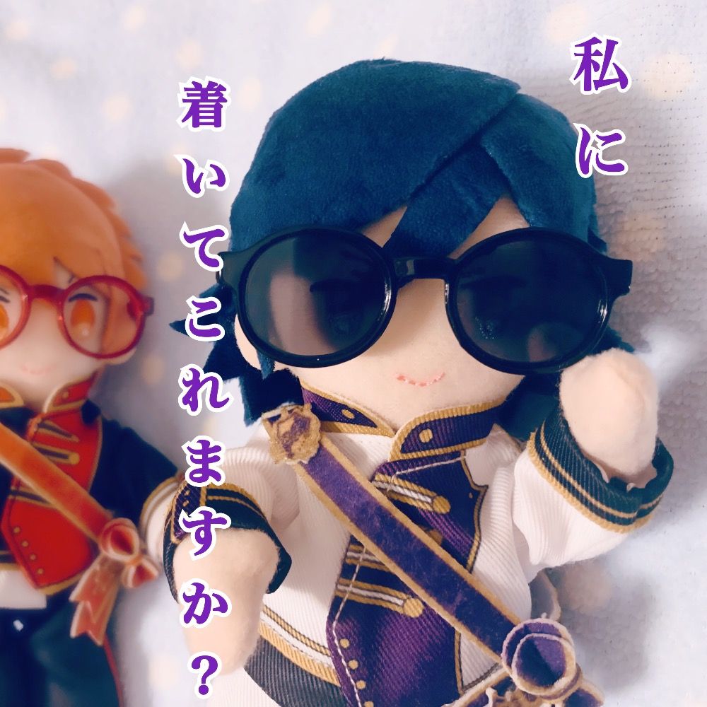 ごとうだ。