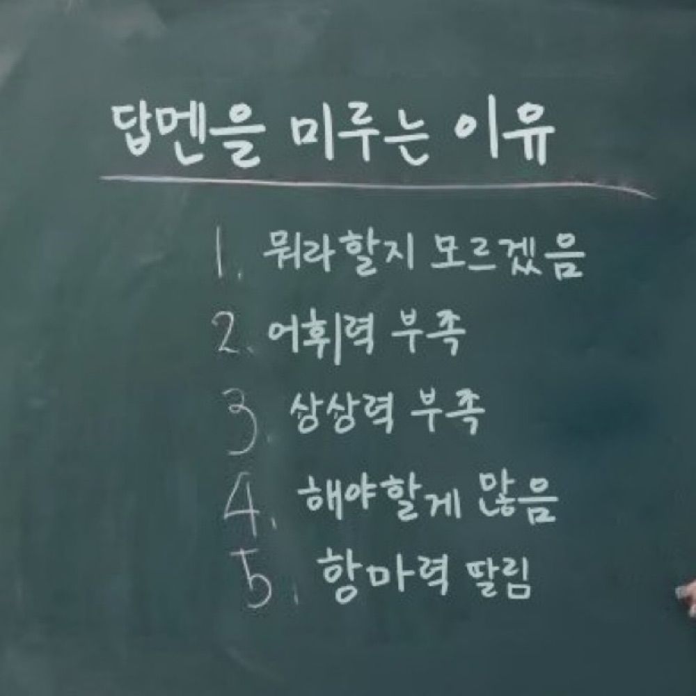 오타쿠의 계정