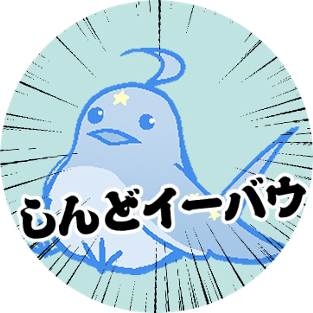 イヅミ