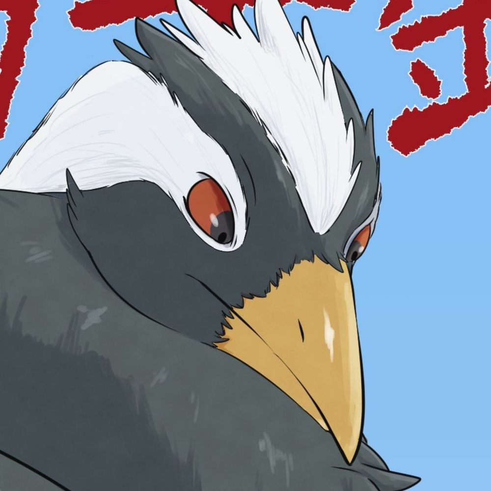 ABIKI