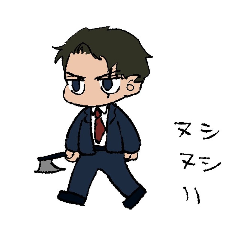 依田