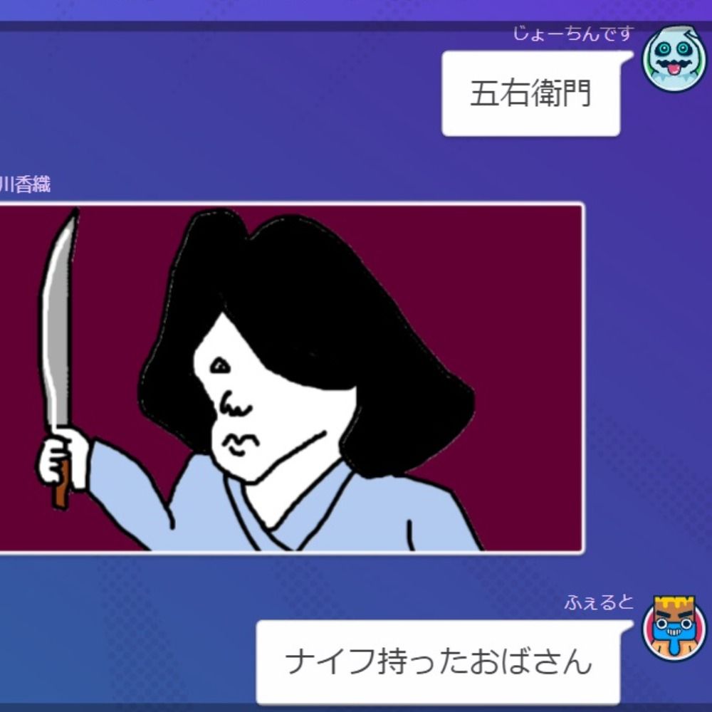 四万十川香織