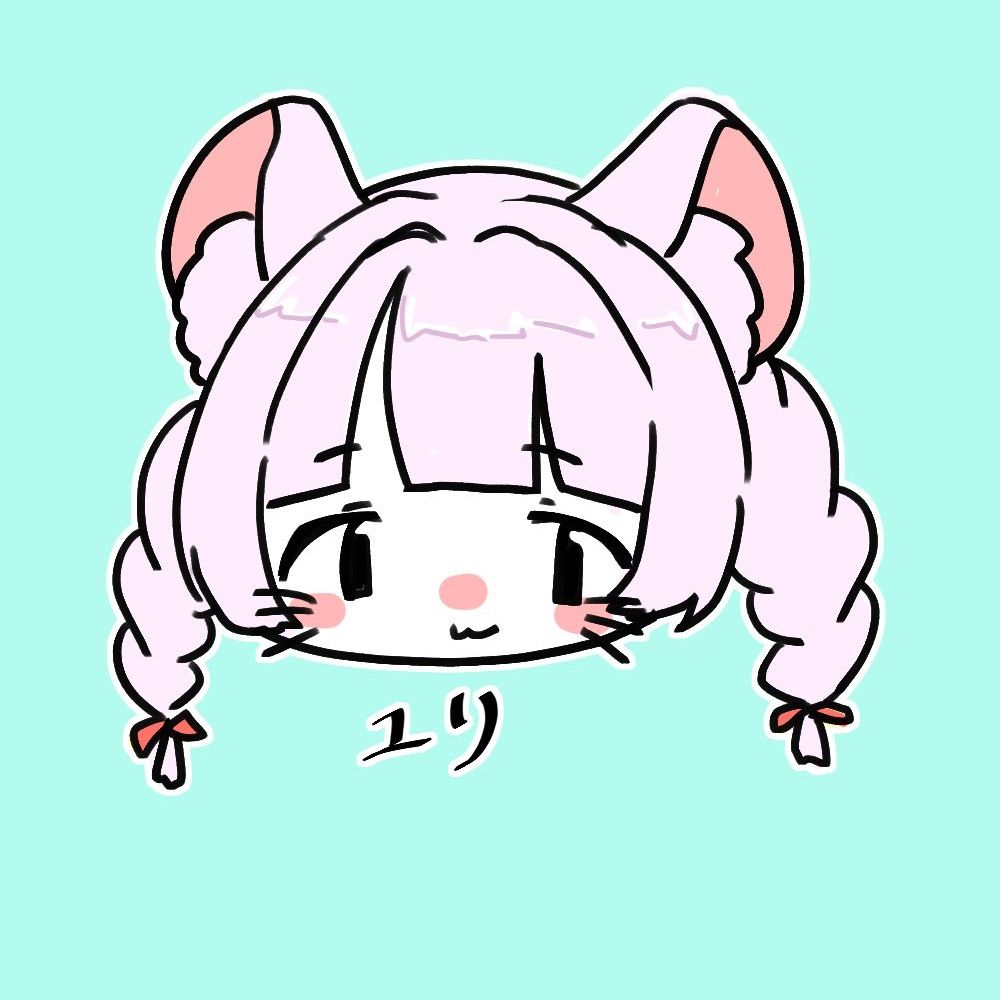 ユリ