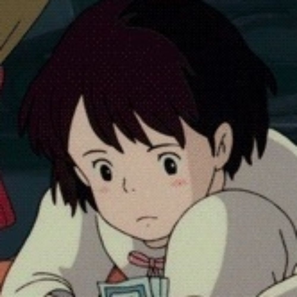 거나